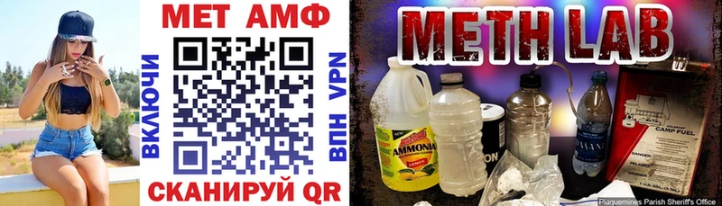 Амфетамин VHQ  купить  сайты  Приволжск 