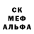 Экстази MDMA Artem Shaidenkow