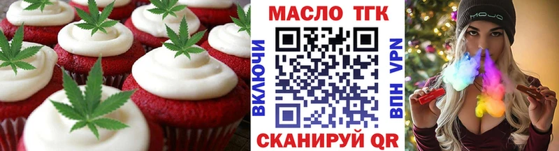 Cannafood марихуана Приволжск