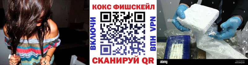 Кокаин 97%  Приволжск 