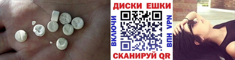 MEGA ССЫЛКА  Приволжск  Ecstasy 300 mg 