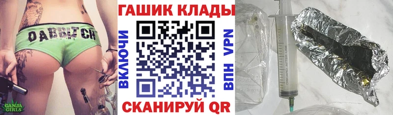 Гашиш hashish Приволжск