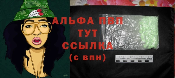 альфа пвп VHQ Абаза