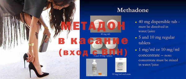 меф Абинск