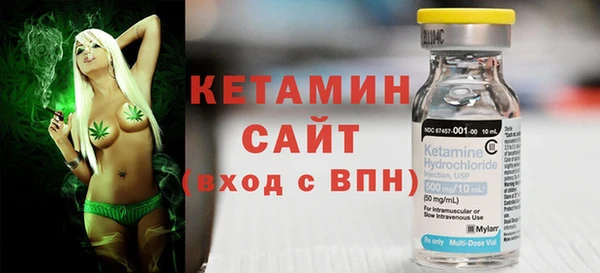 альфа пвп VHQ Абаза