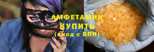 альфа пвп VHQ Абаза