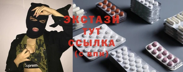 альфа пвп VHQ Абаза