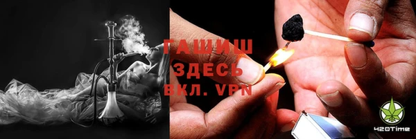 соль курить ск Абдулино