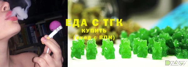 твердый Домодедово