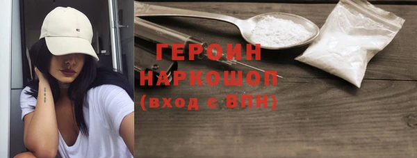 меф Абинск