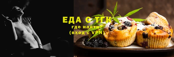 соль курить ск Абдулино