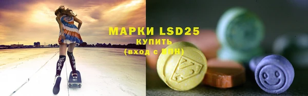 трава Одинцово