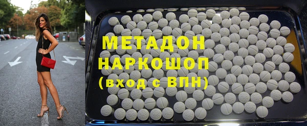 соль курить ск Абдулино