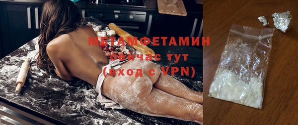 альфа пвп VHQ Абаза