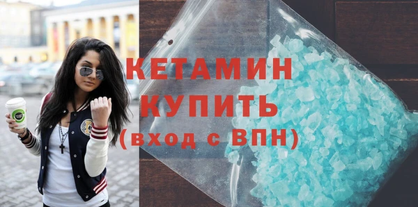 тгк Новокубанск