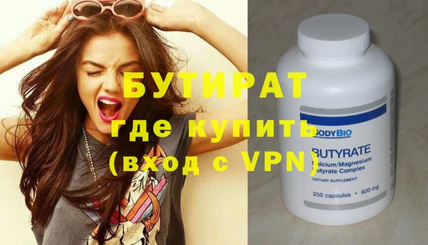 меф Абинск
