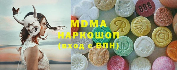 меф Абинск