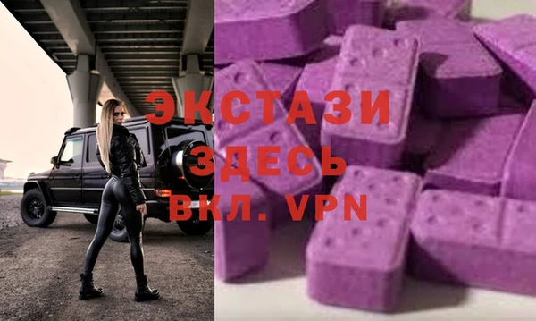 каннабис Новозыбков