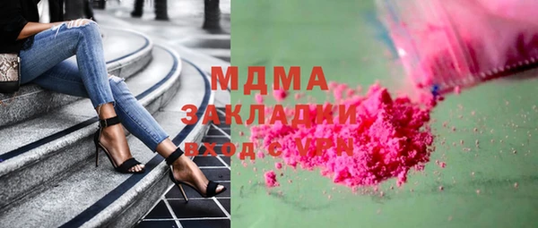 соль курить ск Абдулино