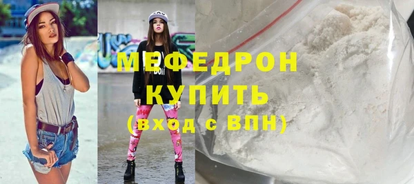меф Абинск