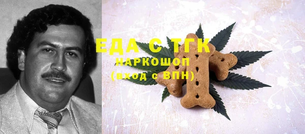 первитин Мурманск
