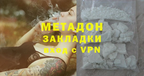 амфетамин Дубна