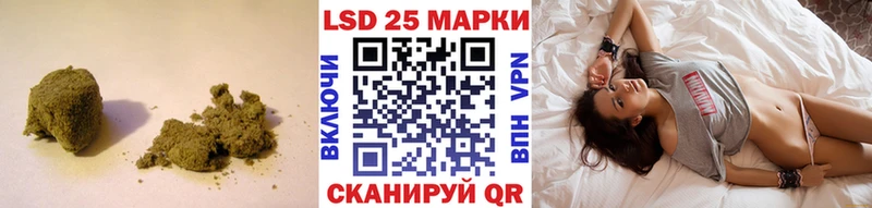 Лсд 25 экстази ecstasy  где купить наркотик  Приволжск 