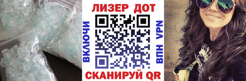 ЛСД экстази ecstasy Приволжск