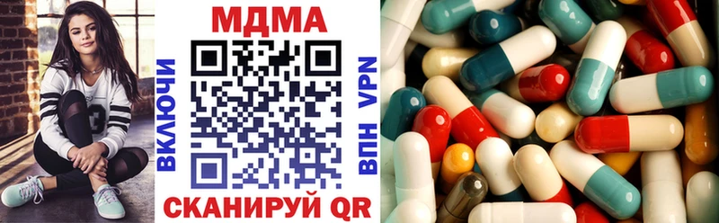 где найти наркотики  Приволжск  МДМА молли 