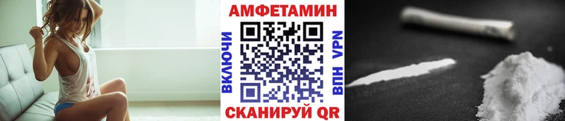МЕТАМФЕТАМИН пудра  Приволжск 