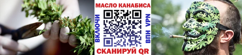 Дистиллят ТГК Wax  Приволжск 