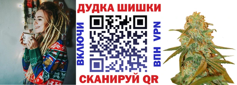 ОМГ ОМГ маркетплейс  Приволжск  МАРИХУАНА LSD WEED  где можно купить наркотик 